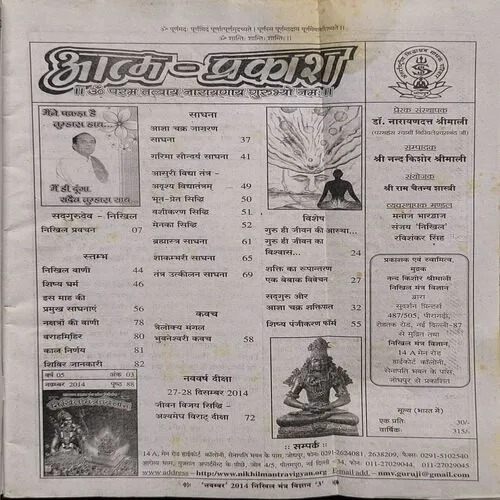 Document 2_89 Document 2_89