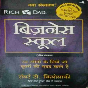 Business School ( No. of Pages = 155 ) Business School ( No. of Pages = 155 )