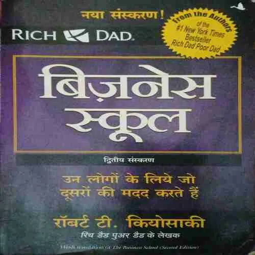 Business School ( No. of Pages = 155 ) Business School ( No. of Pages = 155 )