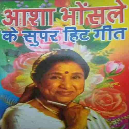 Asha bhosle Ke Superhit Geet Asha bhosle Ke Superhit Geet