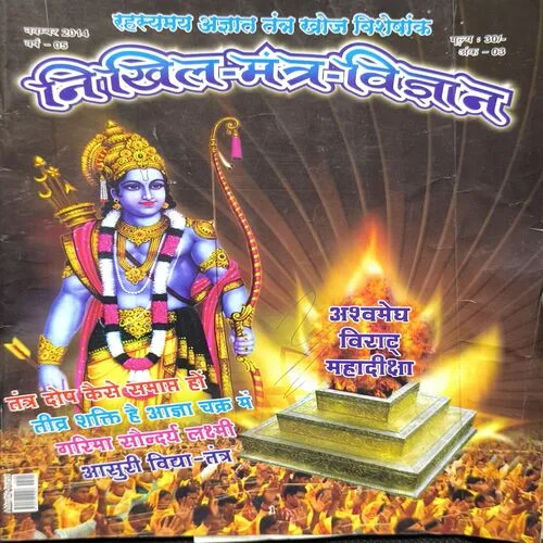 Document 2_90 Document 2_90