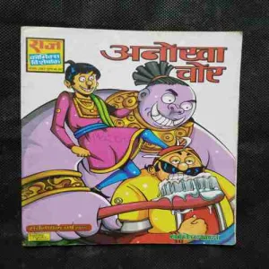 Document 2_90 Document 2_90