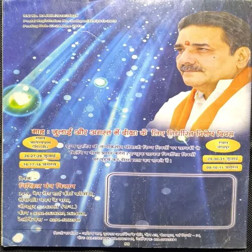 Document 2_91 Document 2_91