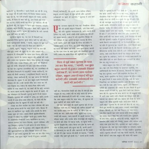 Document 2_92