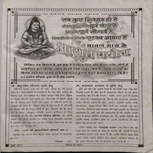 Document 2_92 Document 2_92