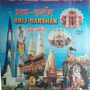 Brij-Darshan Album