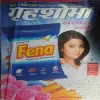 Grihshobha ( 1st October 2016 ) Grihshobha ( 1st October 2016 )