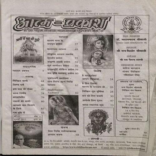 Document 2_94 Document 2_94