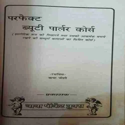 Document 2_94 Document 2_94