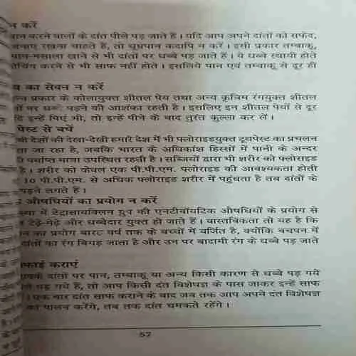 Document 2_95 Document 2_95