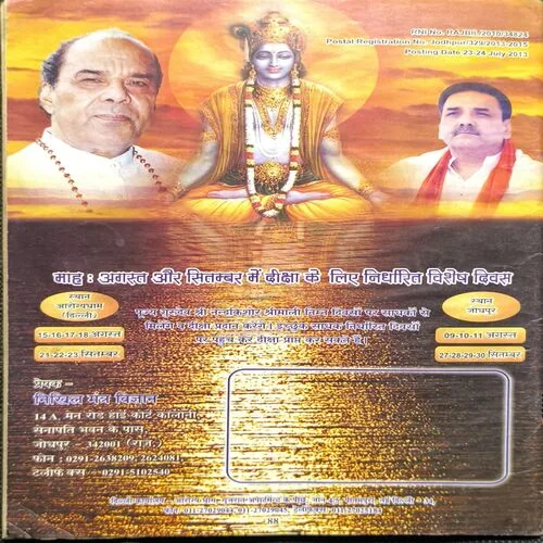 Document 2_96 Document 2_96