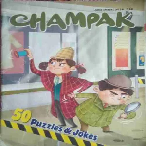 Champak ( I ) ( June 2024 ) Champak ( I ) ( June 2024 )