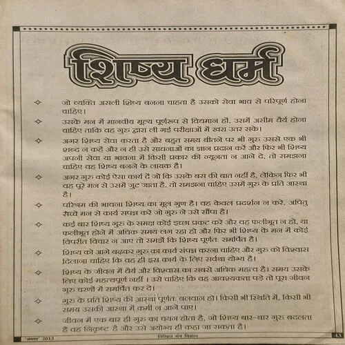 Document 2_97 Document 2_97