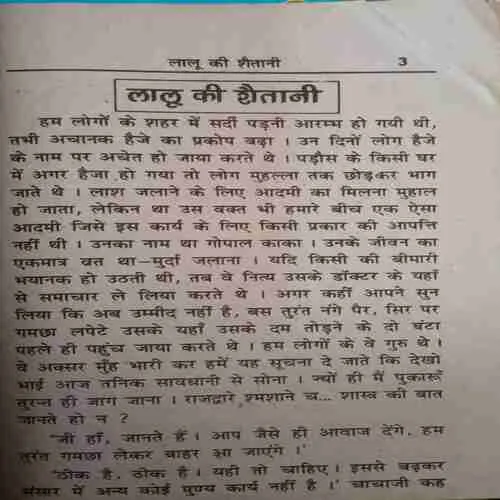 Document 2_98 Document 2_98