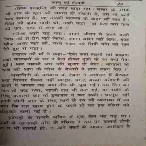 Document 2_99 Document 2_99