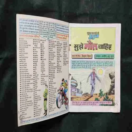 Document 2_99 Document 2_99