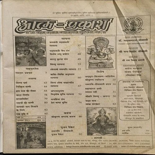 Document 2_99 Document 2_99