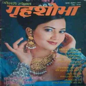 Grishshobha ( 2nd July 2007 )