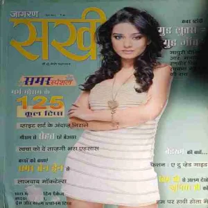 Sakhi ( June 2011 )