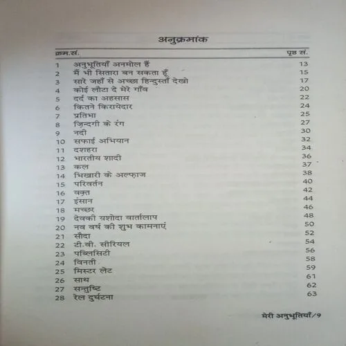 Document 3_10