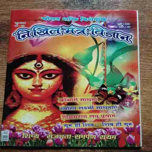 Document 3_100 Document 3_100