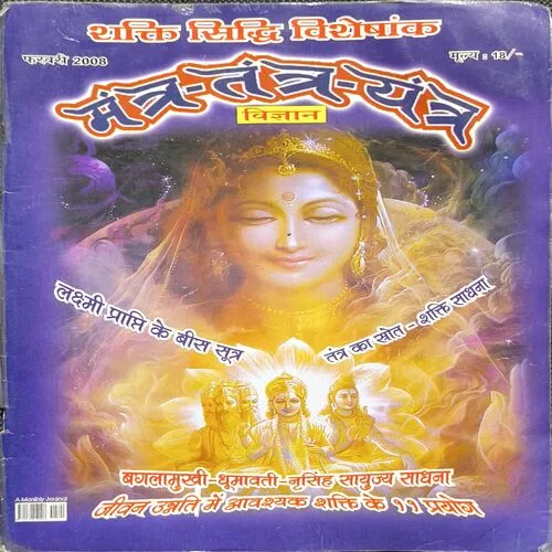 Document 3_100 Document 3_100