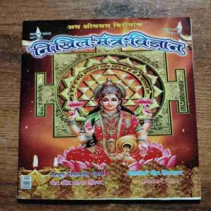 Document 3_103 Document 3_103