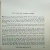 Document 3_105