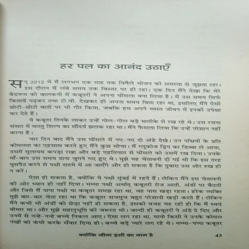 Document 3_105