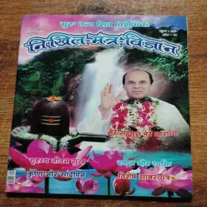 Document 3_106 Document 3_106