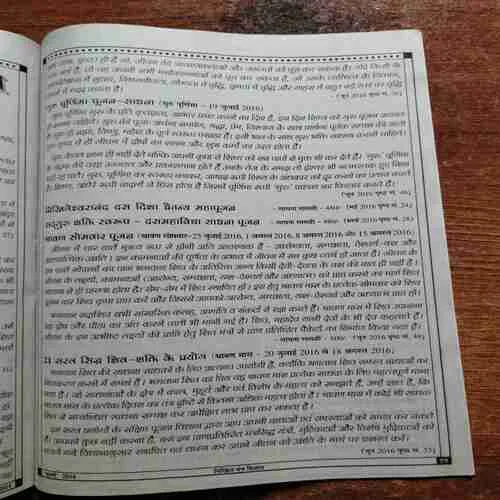 Document 3_107 Document 3_107