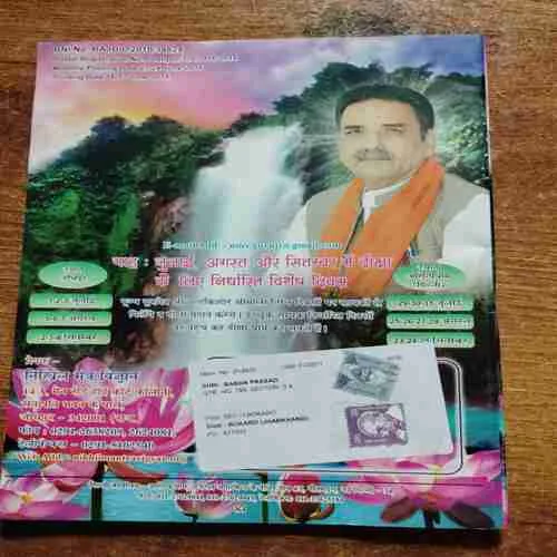 Document 3_108 Document 3_108