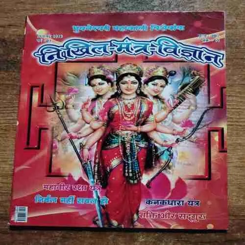 Document 3_109 Document 3_109