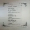 Document 3_11