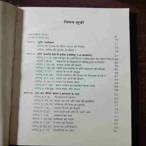 Document 3_11