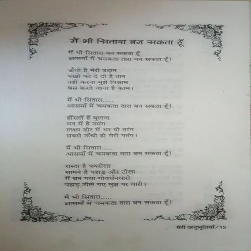 Document 3_11