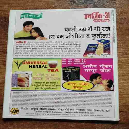 Document 3_114 Document 3_114