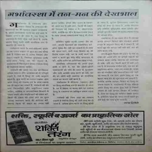 Document 3_116 Document 3_116