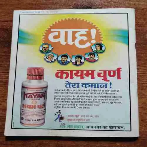 Document 3_117 Document 3_117