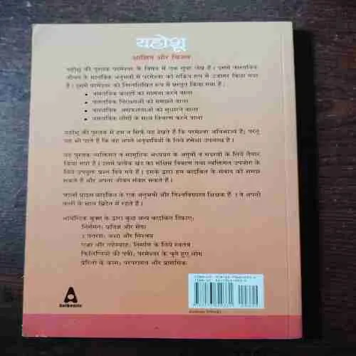 Document 3_12