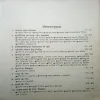 Document 3_120