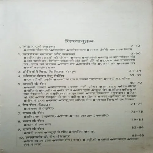 Document 3_120