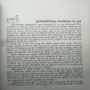 Document 3_121
