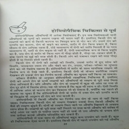 Document 3_121