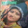 Sarika (16 July 1982) Damaged cover page