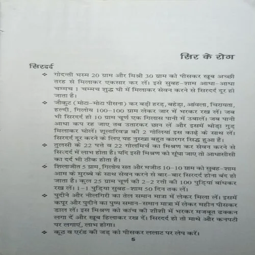 Document 3_125