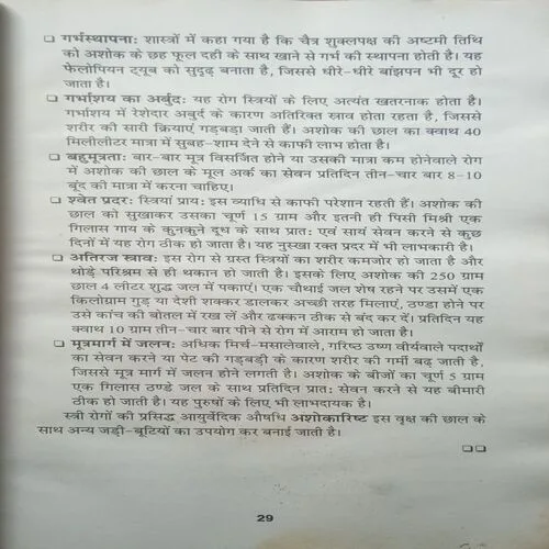 Document 3_129