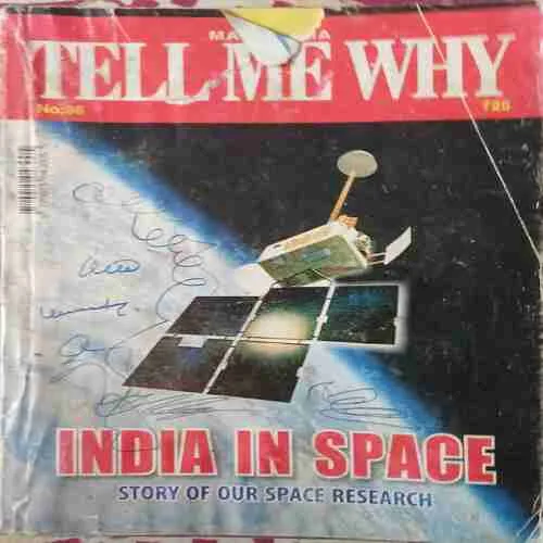 Tell me why ( November 2013 ) Tell me why ( November 2013 )