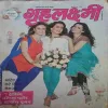 Grihlakshmi ( July 2018 ) Grihlakshmi ( July 2018 )
