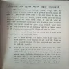 Document 3_14